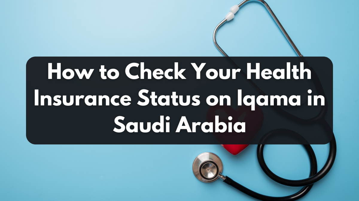 How to Check Your Health Insurance Status on Iqama in Saudi Arabia