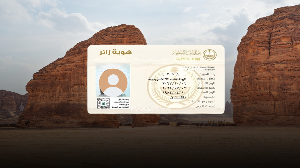 Digital Visitor Card