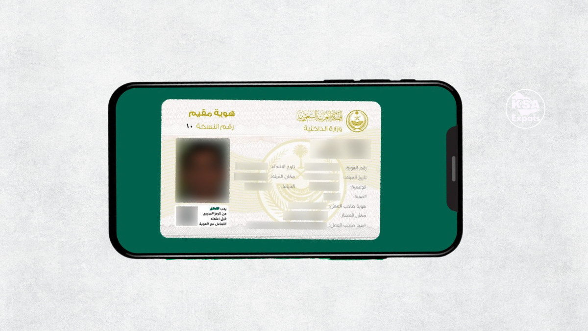 Visitor Digital ID KSA