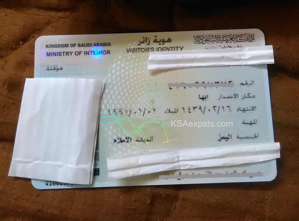 Visitor ID Card Saudi Arabia