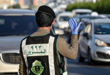 Fines for Expired Driving Licenses: What You Need to Know in Saudi Arabia