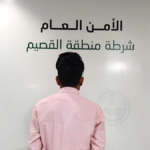 Qassim Police Arrest Resident for Child Harassment
