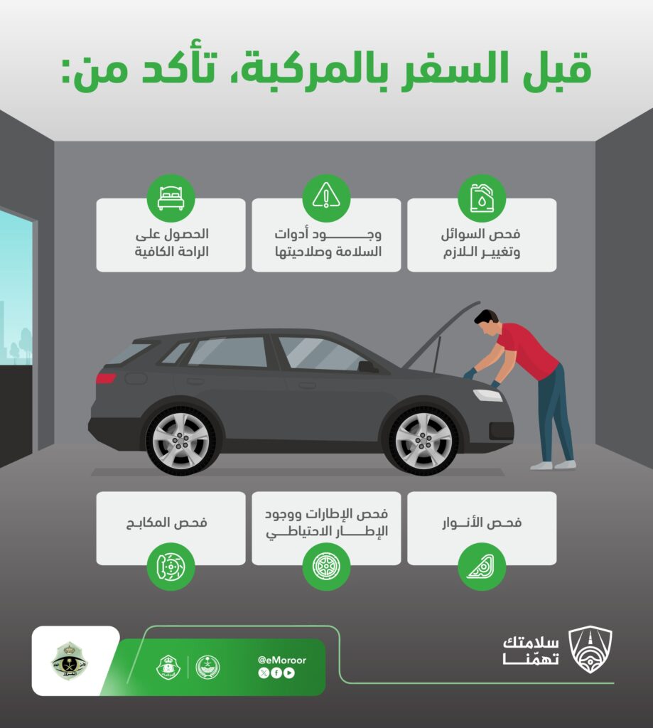 Saudi Traffic Department Shares Six Key Tips for Safe Long-Distance Travel