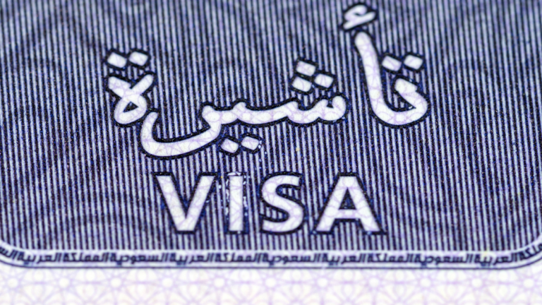 Azad Visa