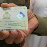Iqama Renewal Abroad