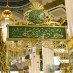 Nusuk App Adds New Options for Praying at Rawdah Sharif
