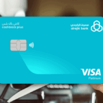 al rajhi bank platinum cashback plus credit card