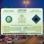 iqama expiry