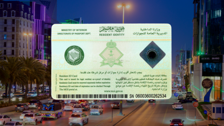 iqama expiry