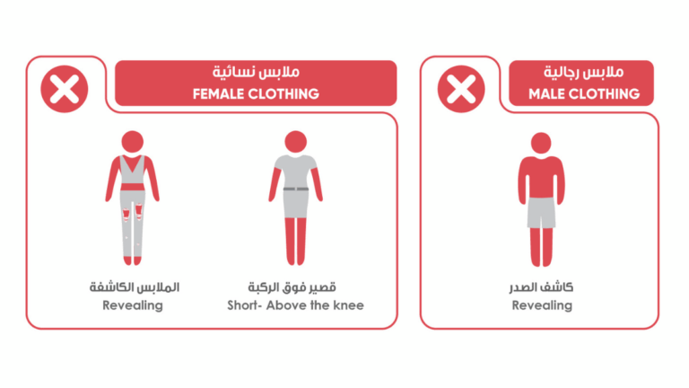 public decency regulations saudi arabia