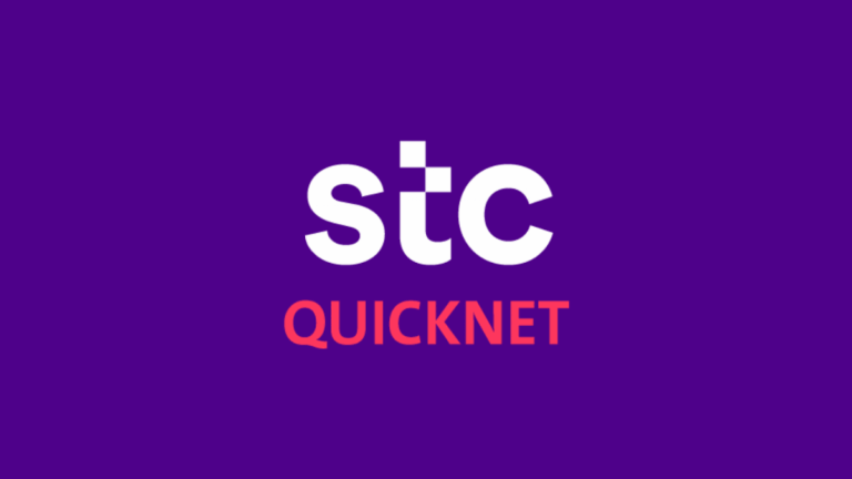 stc quicknet prepaid packages
