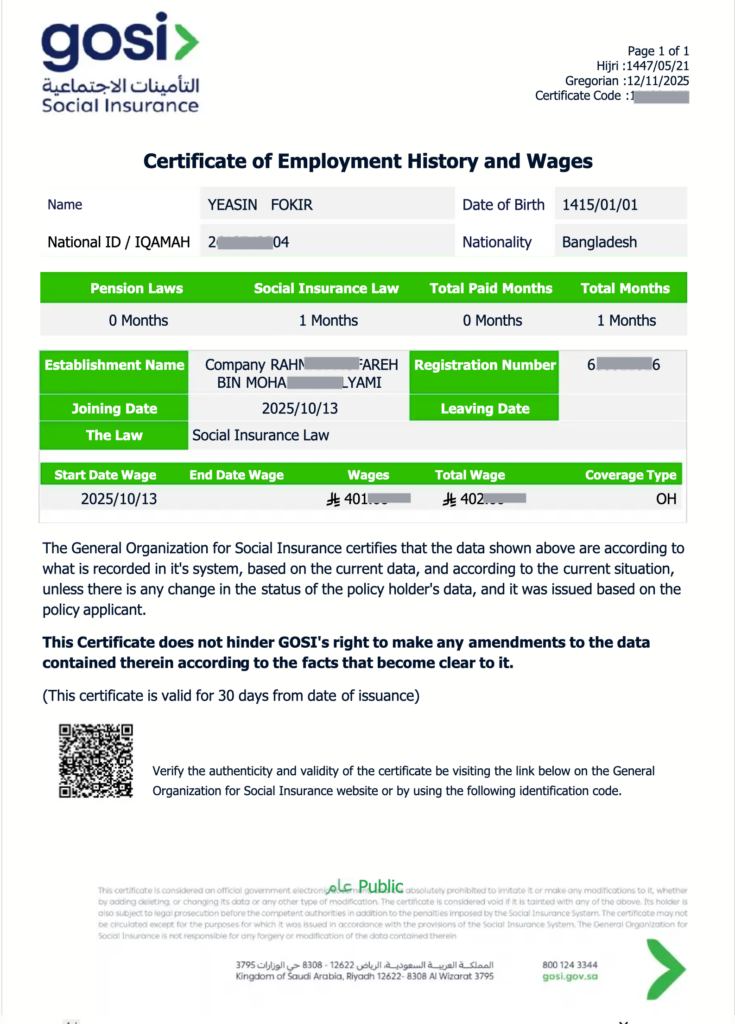 download gosi salary certificate saudi arabia