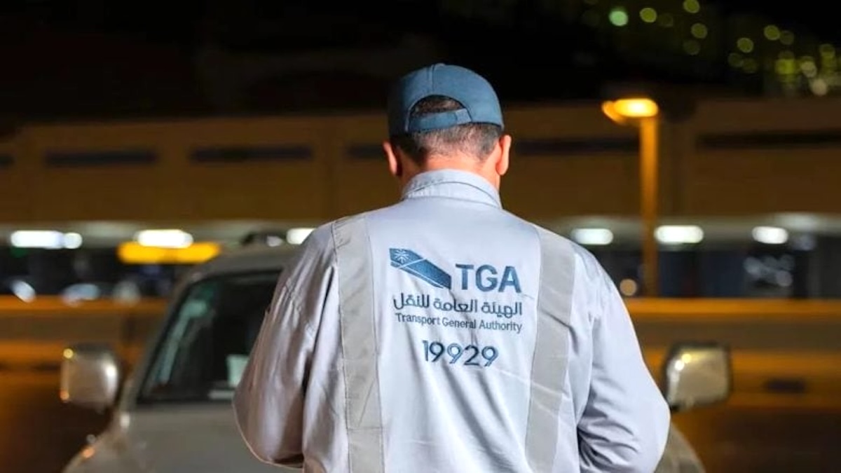 transport authority saudi arabia tga