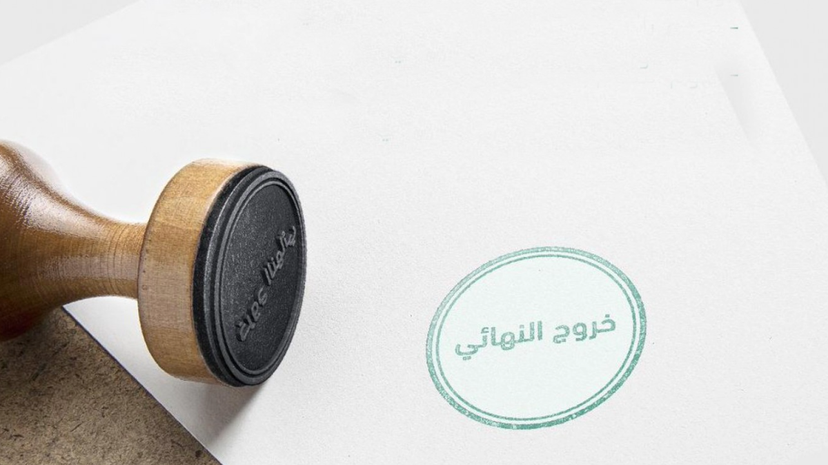 final exit visa saudi arabia rules process