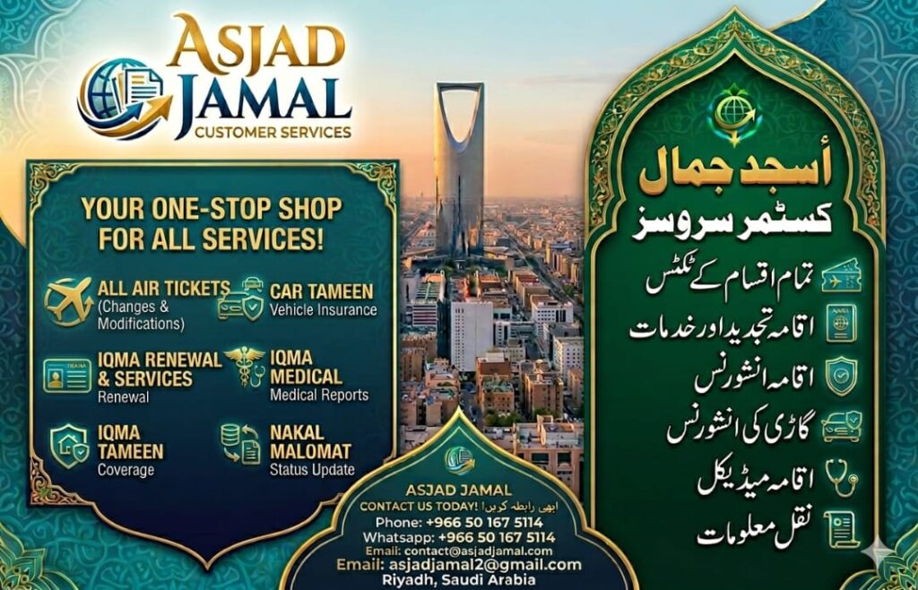 Travel and tourism