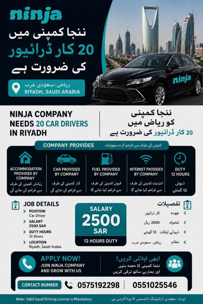 Offering Jobs