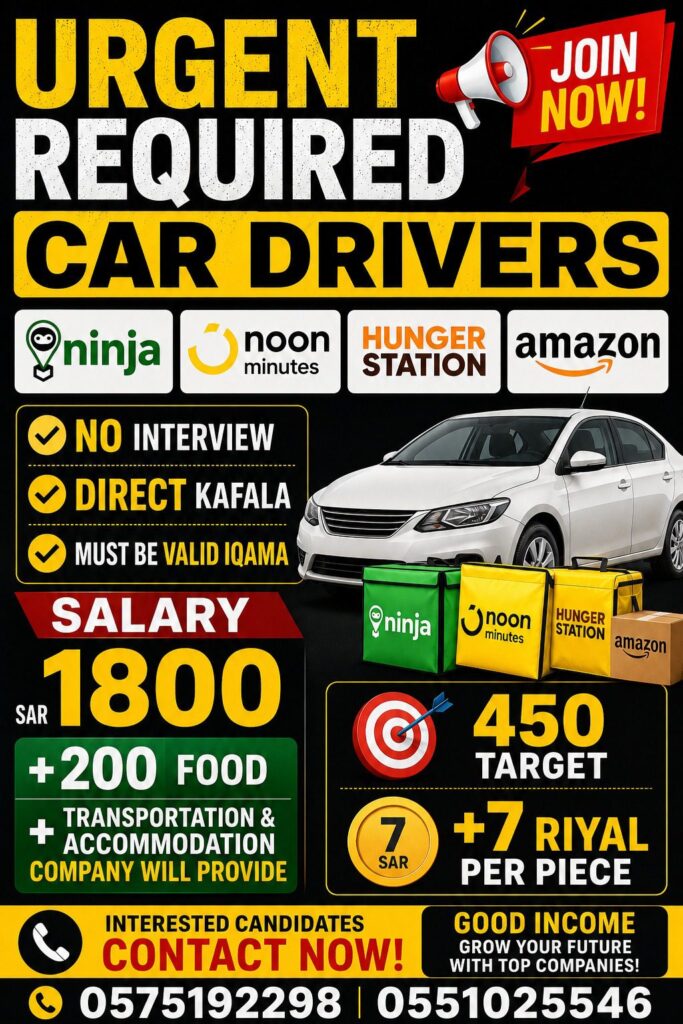 Offering Jobs