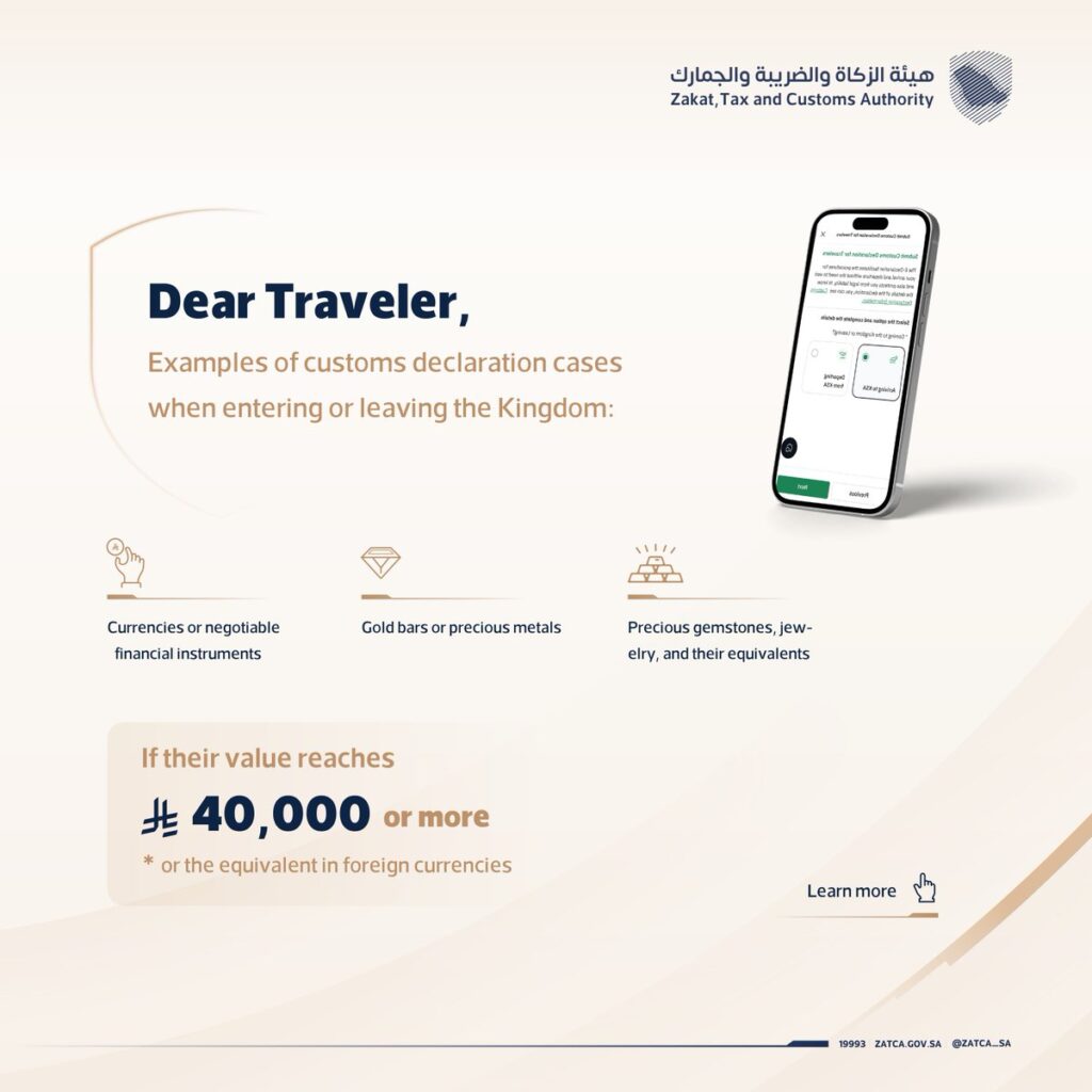zatca announcement on lowering customs declaration threshold from SAR 60,000 to SAR 40,000