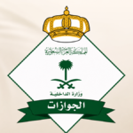 Saudi Arabia Introduces 3-Month Iqama Renewal Option for Domestic Workers