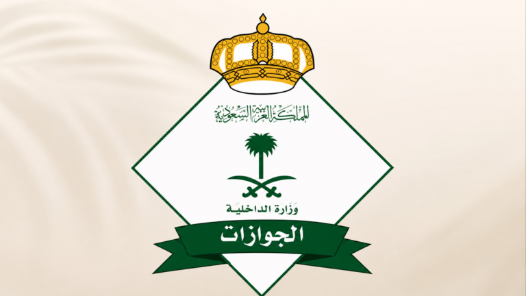 Saudi Arabia Introduces 3-Month Iqama Renewal Option for Domestic Workers